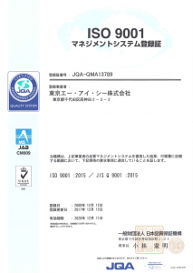 ISO9001r